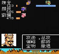 吞食天地2苹果版下载安装三国演义之吞食天地2中文版下载