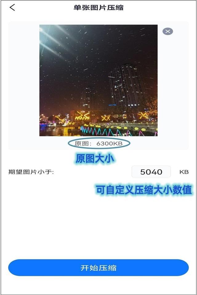 如何删除解压数据手机版华为手机无损压缩内文件如何删除-第1张图片-太平洋在线下载
