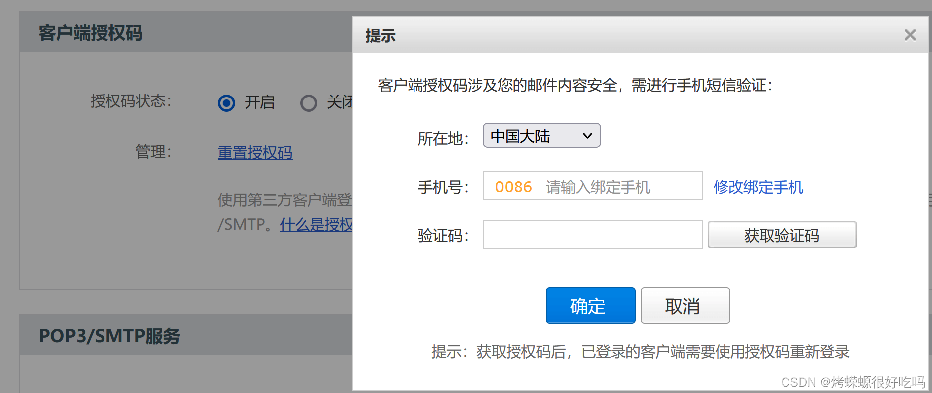 最终客户端密码氪哩氪哩官网入站密码-第2张图片-太平洋在线下载