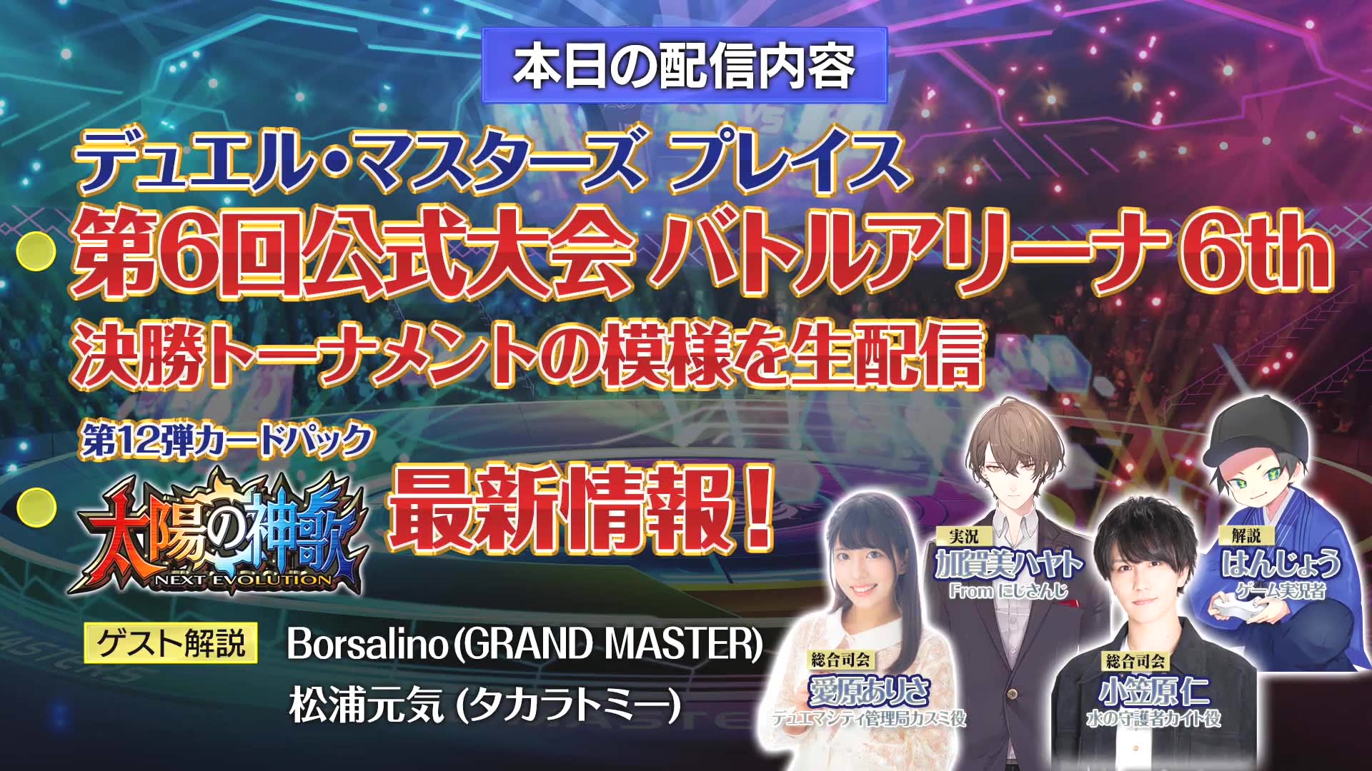 arenamasters安卓版决斗大师duelmasters官网-第1张图片-太平洋在线下载