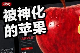 苹果主题原装版苹果手机如何更换主题