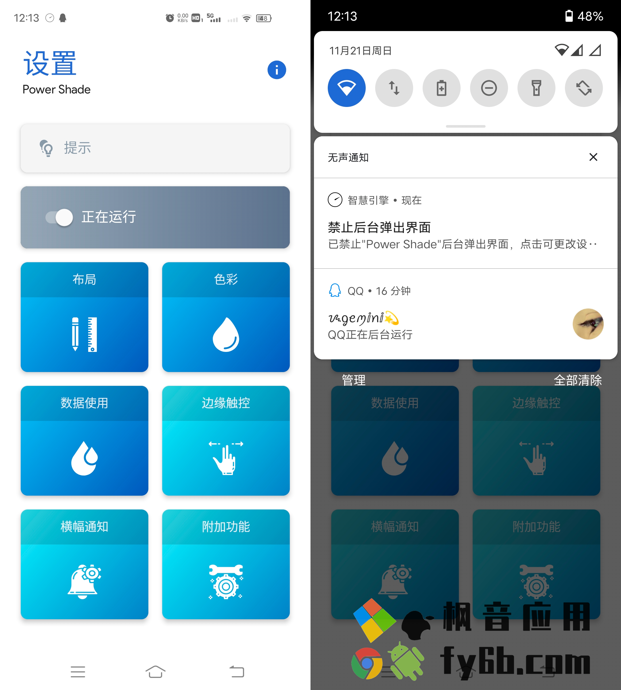 城通客户端破解城通网盘破解吾爱论坛-第1张图片-太平洋在线下载