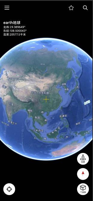 谷歌地球旧版下载手机版谷歌地球中文版官方下载破解版中国能用-第2张图片-太平洋在线下载