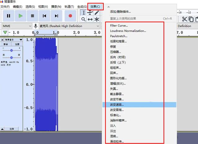 客户端编辑视频视频编辑软件电脑版