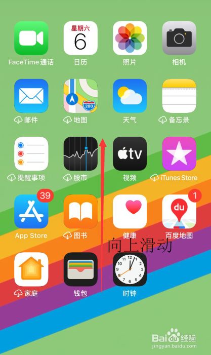 苹果手机怎样换电脑版苹果手机怎么设置成电脑版