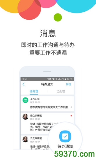 lbe安卓版lbe安全大师无广告版无更新