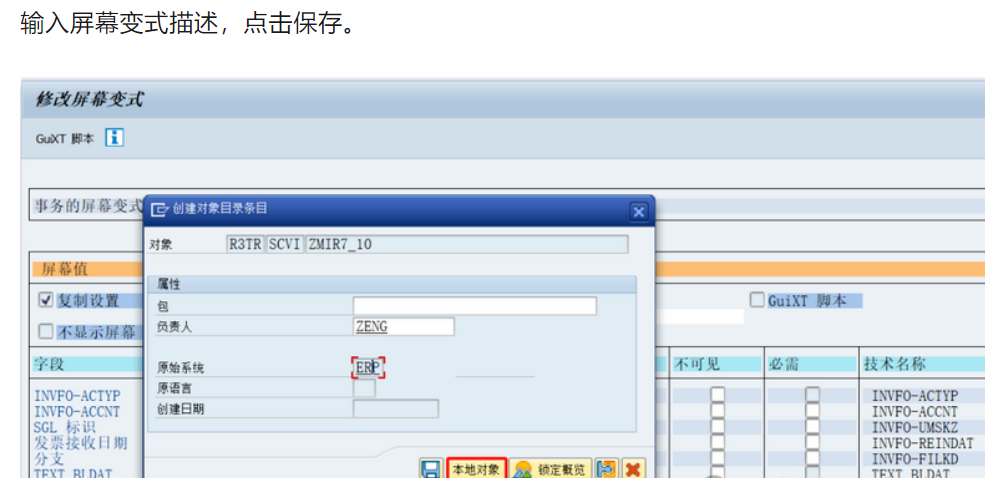 erp客户端编写语言erp系统一般用什么语言写-第2张图片-太平洋在线下载