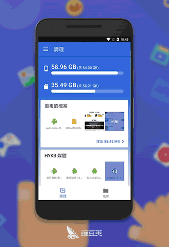 gogif安卓版geogebra官方下载安卓版-第2张图片-太平洋在线下载