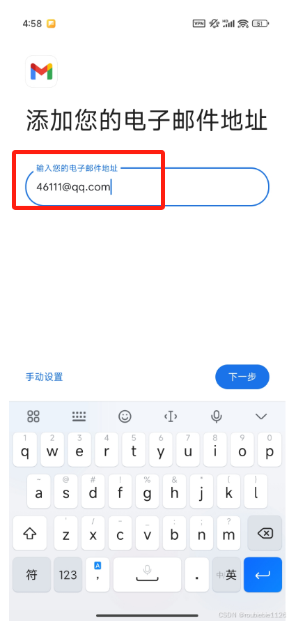 管理客户的邮箱客户端山东省公务邮箱官网入口-第2张图片-太平洋在线下载