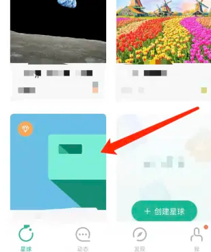 苹果版知识星球知识星球官网入口
