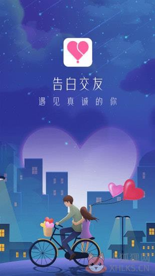气球软件手机版下载苹果版的简单介绍