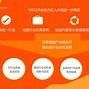 南京pc端客户端广告推广腾讯广告投放管理平台官网入口-第2张图片-太平洋在线下载
