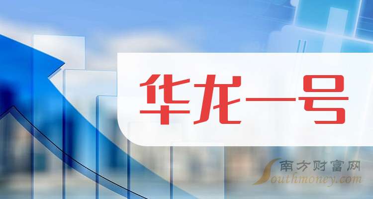 华龙点金财富版苹果版华龙点金财富电脑版下载-第2张图片-太平洋在线下载