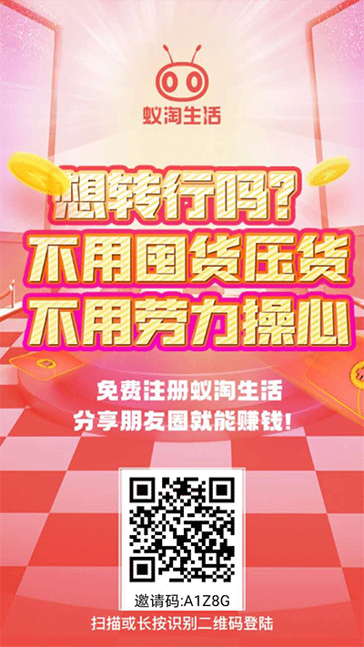 多客拼团苹果版客多多助手app下载