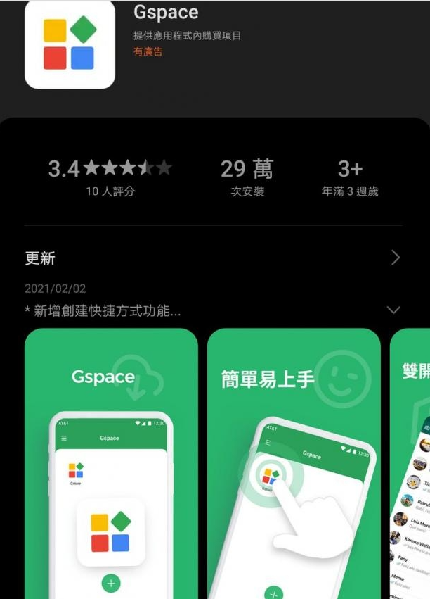 绝对专家手机版下载教程手机问题咨询在线专家免费