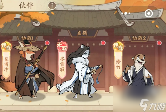 无名之地手机版游戏介绍无名之辈游戏角色介绍大全-第2张图片-太平洋在线下载