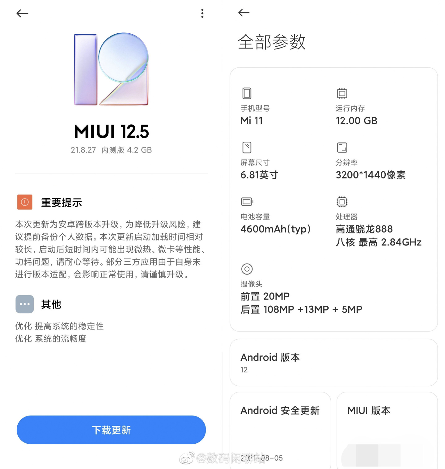 echo有安卓版echoii客户端
