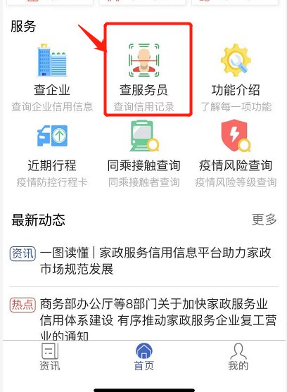 服务端客户端app的简单介绍