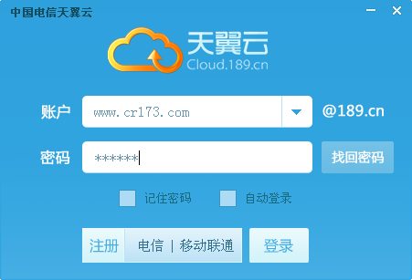 河南天翼客户端天翼useradmin默认密码-第1张图片-太平洋在线下载
