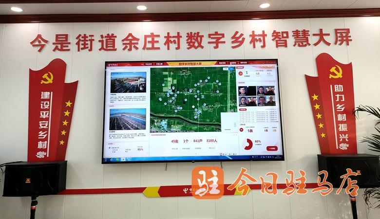 河南天翼客户端天翼useradmin默认密码-第2张图片-太平洋在线下载