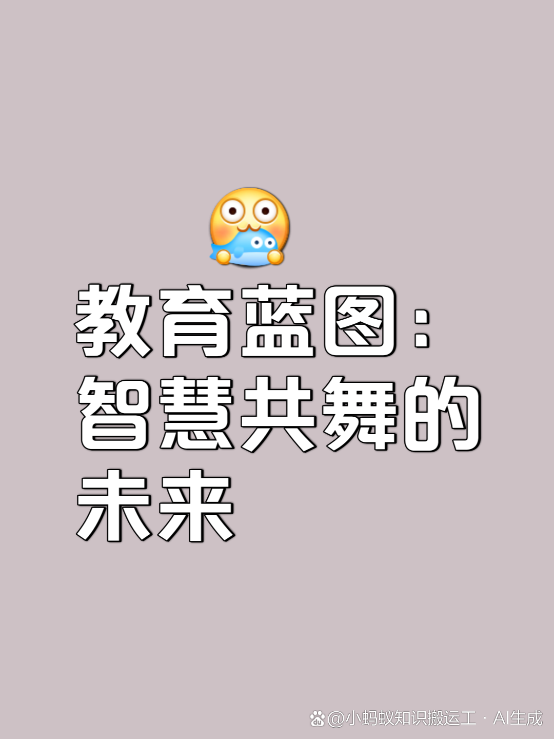 未来教育手机版使用教程未来教育app官方下载电脑版-第2张图片-太平洋在线下载