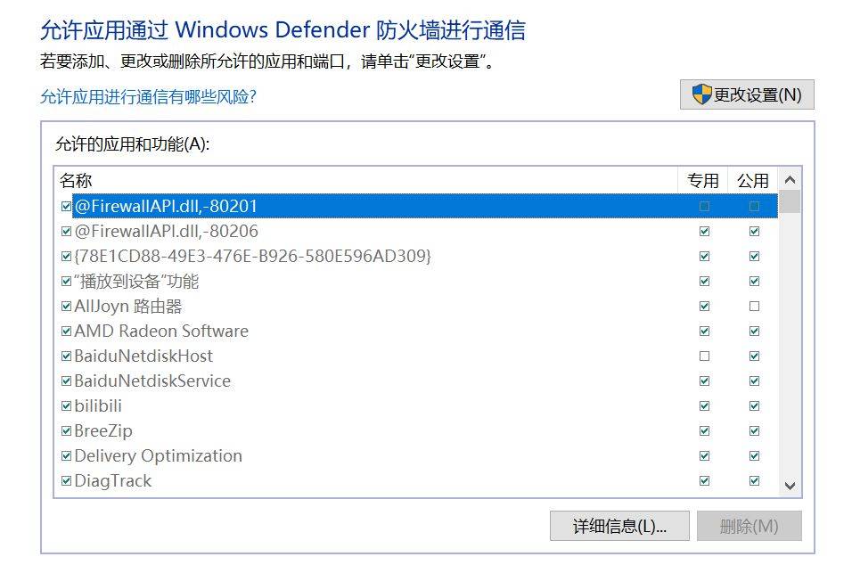 lol只能客户端启动英雄联盟怎么用客户端启动-第1张图片-太平洋在线下载