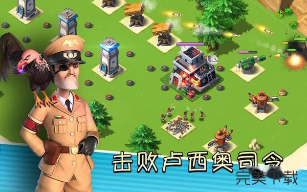 腾讯版的海岛奇兵苹果版海岛奇兵破解版ios下载