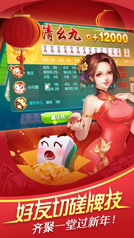 北京麻将游戏推荐手机版单机麻将单机版免费版旧版-第2张图片-太平洋在线下载
