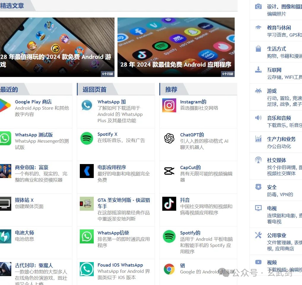 google安卓版70.0googleplay应用商店-第1张图片-太平洋在线下载