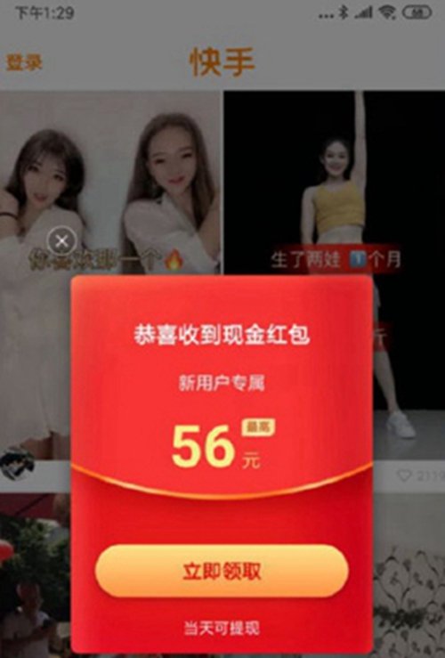 极速葡萄苹果版巅峰极速ios下载-第2张图片-太平洋在线下载