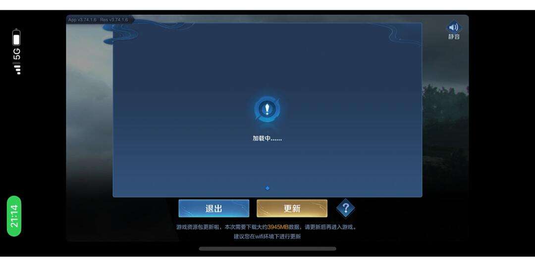 王者荣耀苹果版下载ipad版下载ipad版本过低不能下载软件怎么办