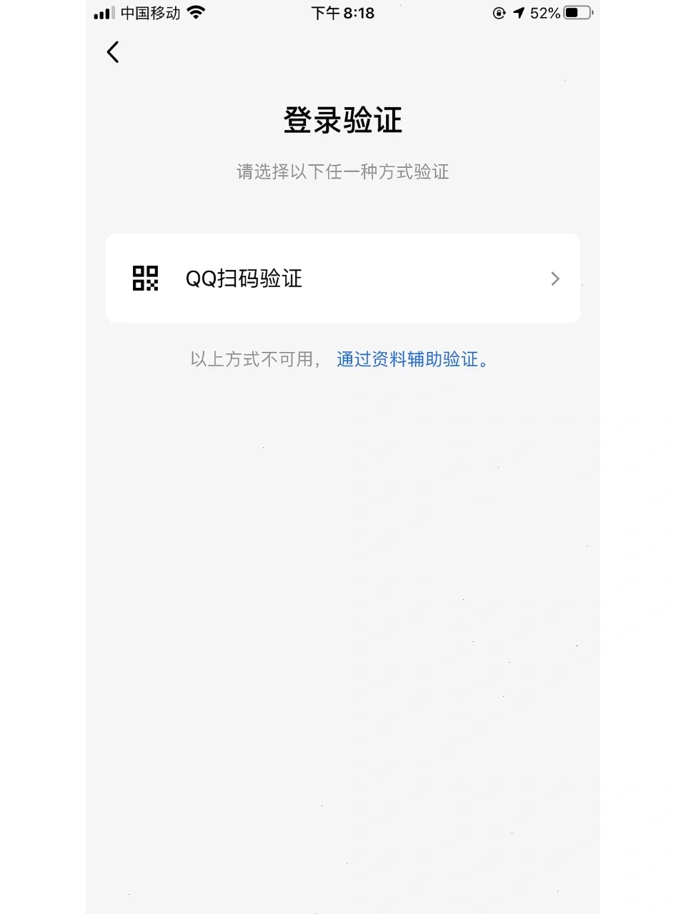 安装qq手机客户端官方正版手机版下载