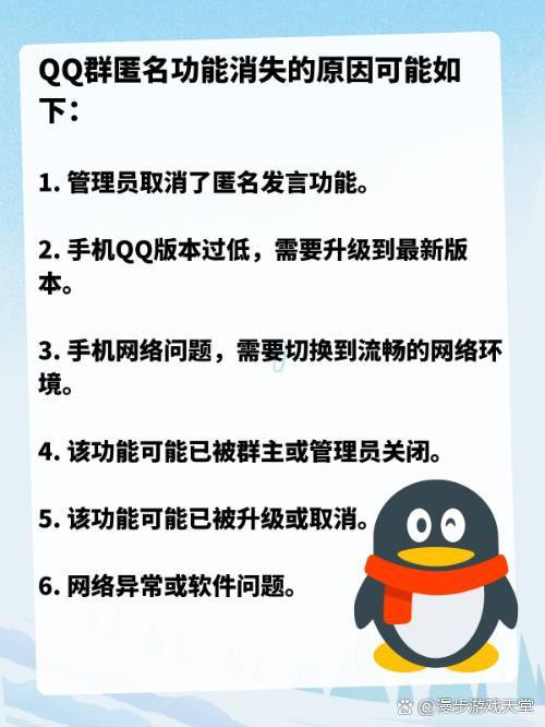 安装qq手机客户端官方正版手机版下载-第2张图片-太平洋在线下载