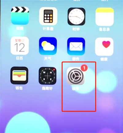 6.5.8苹果版下载ios1561下载