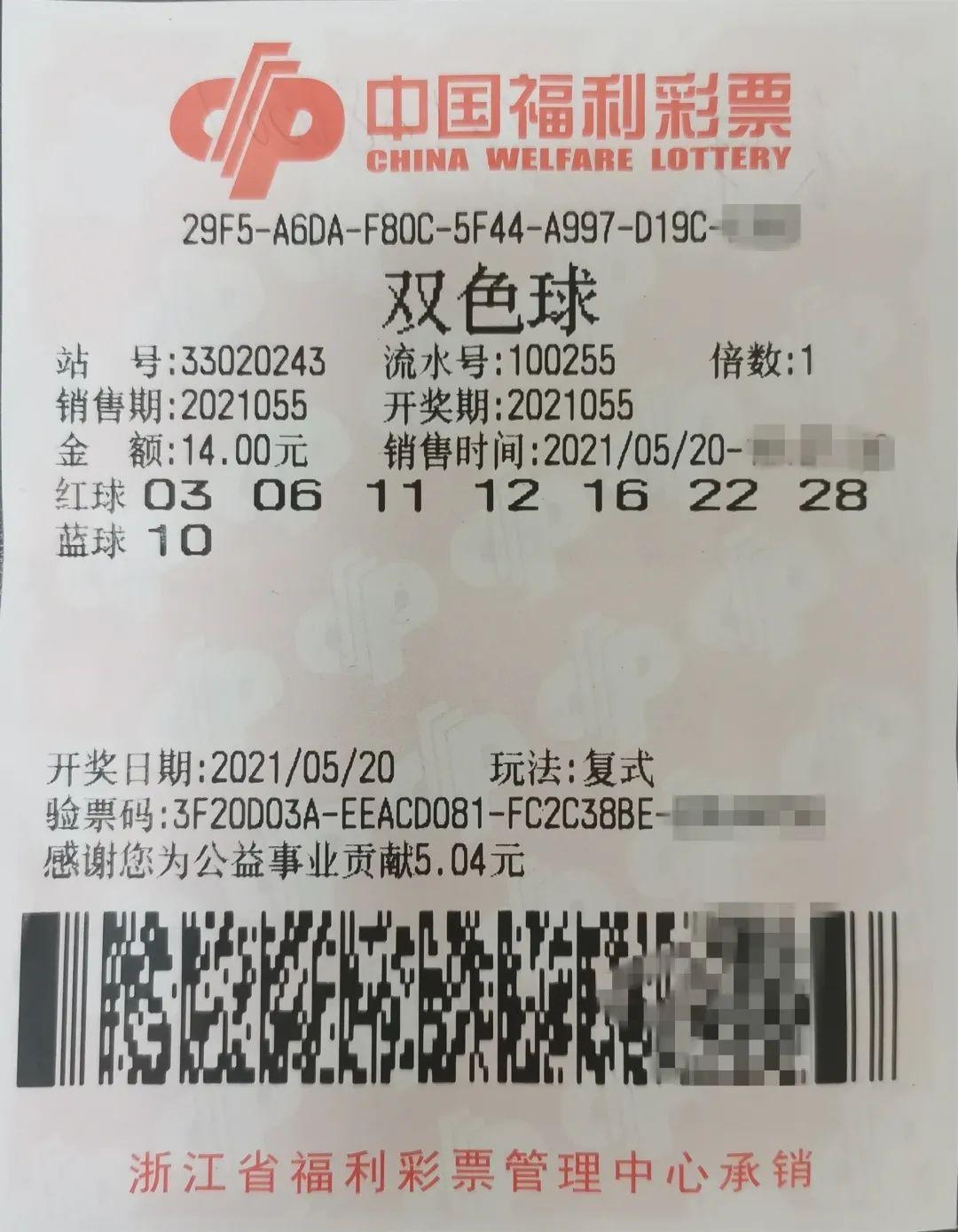 双色球下载正版手机版双色球下载官方免费下载-第1张图片-太平洋在线下载