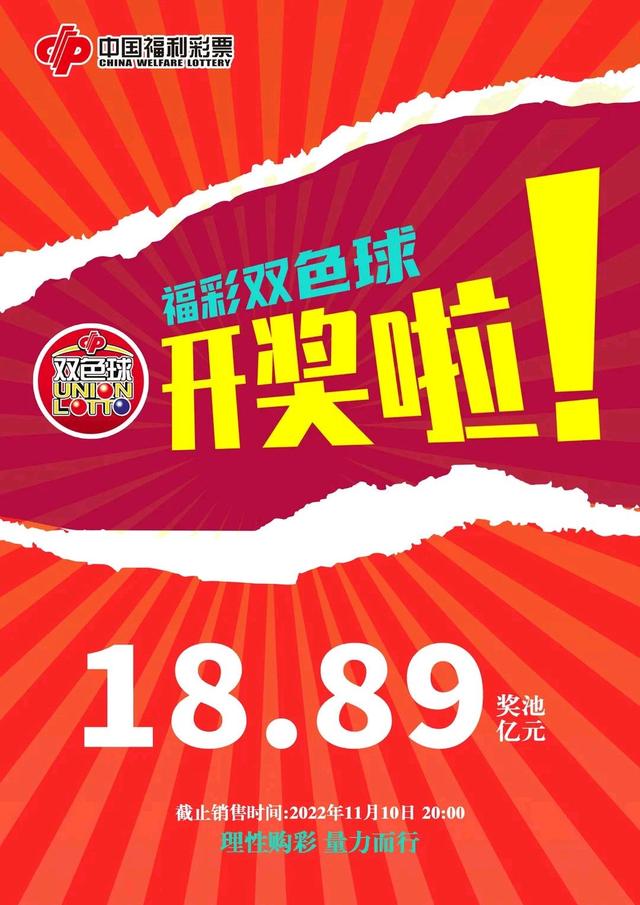 双色球下载正版手机版双色球下载官方免费下载-第2张图片-太平洋在线下载