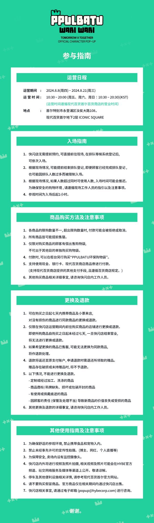 txt工具手机中文版txt文本批量替换工具-第1张图片-太平洋在线下载