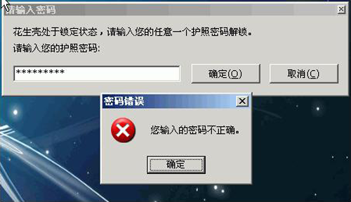 winntp客户端windows7安装包下载