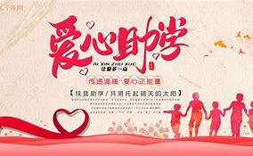 助学宝苹果版助学宝官网入口-第1张图片-太平洋在线下载