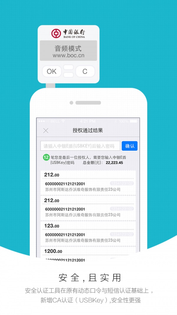 银行的基础客户端小米澎湃os跨端智联支持15款pc设备-第2张图片-太平洋在线下载