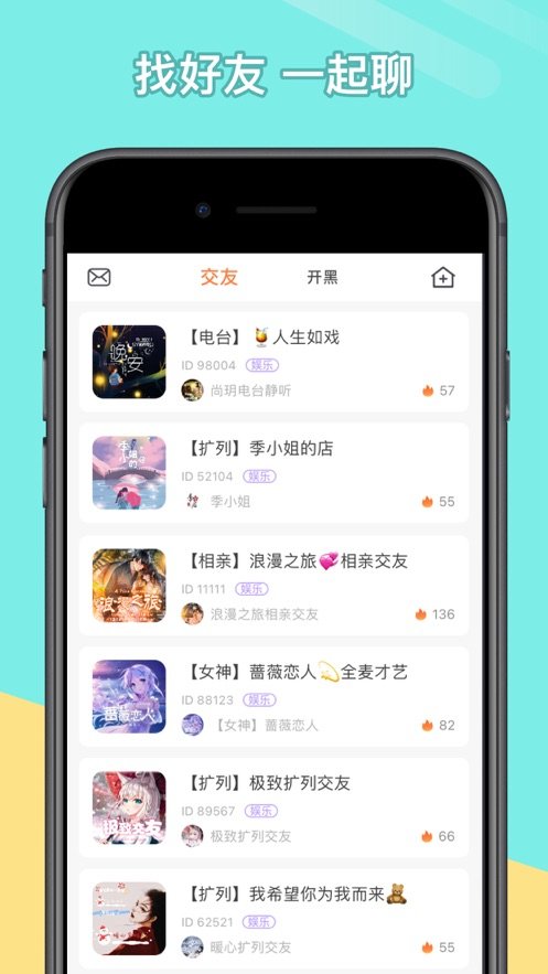 菜鸡正版下载手机版菜鸡云电脑永久免费版-第2张图片-太平洋在线下载