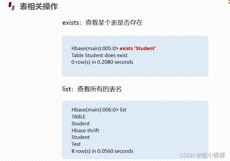 hbasethrift客户端hbuilder官网下载电脑版