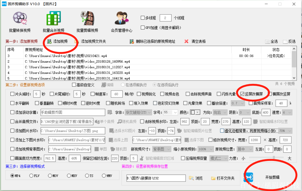 手机版怎么打出横杠下划线在手机怎么打出来