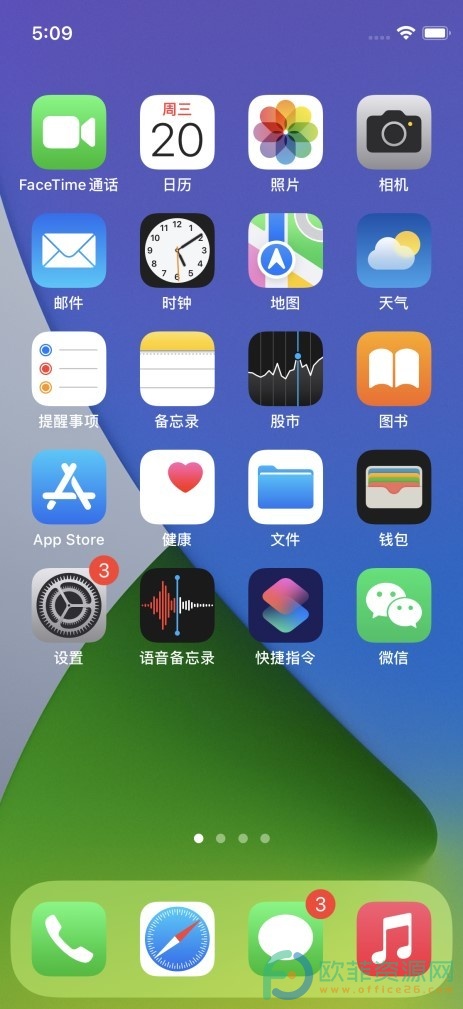 手机版怎么打出横杠下划线在手机怎么打出来-第2张图片-太平洋在线下载