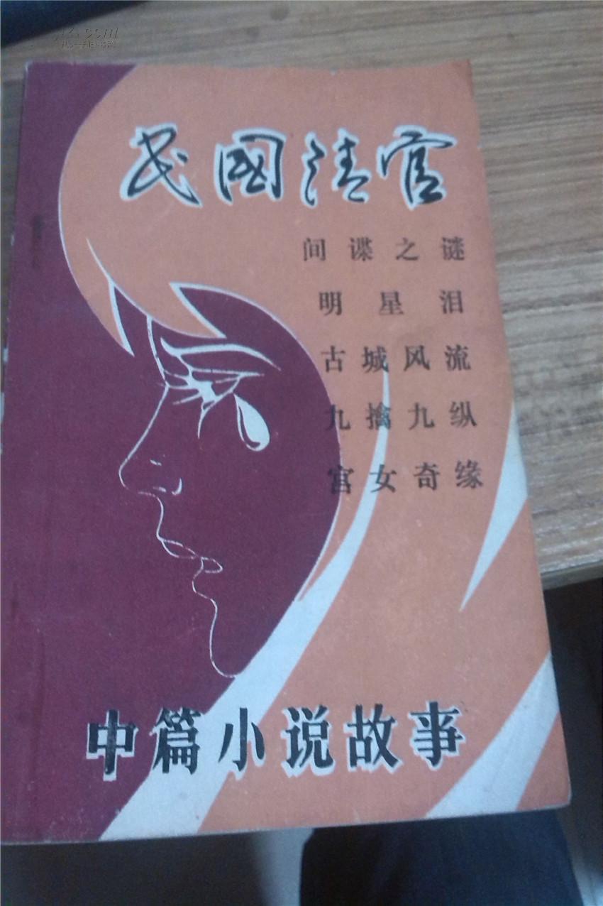 风流清官安卓版金书群芳谱83安卓版