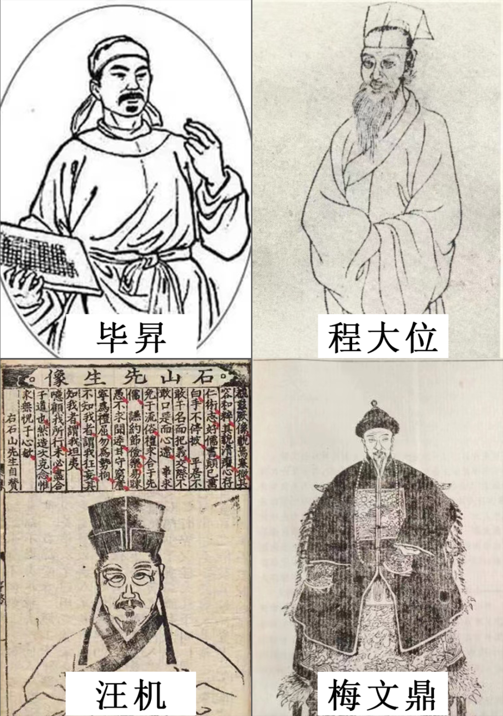 风流清官安卓版金书群芳谱83安卓版-第2张图片-太平洋在线下载