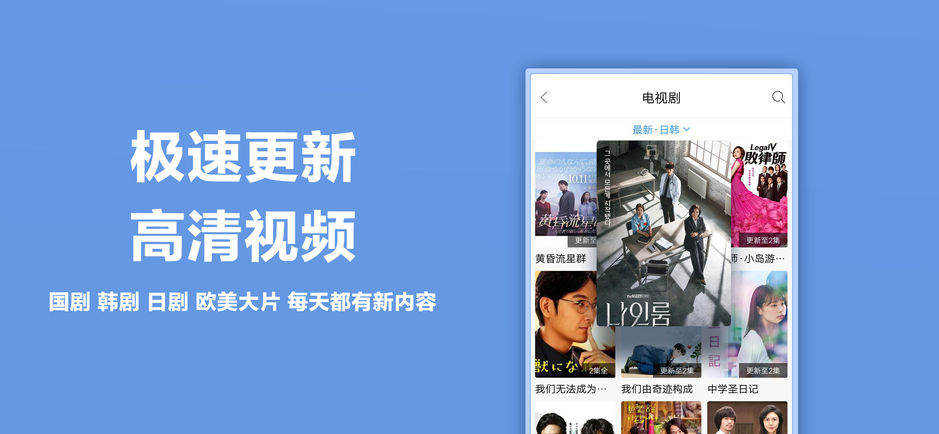完美影视苹果版完美影视大全苹果版-第1张图片-太平洋在线下载