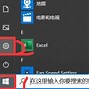 电脑如何改成手机蓝牙版电脑没有蓝牙可以自己装吗