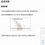 黑马全球计划客户端黑马全人工计划客端软件-第2张图片-太平洋在线下载