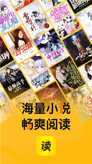 满满小说安卓版笔趣阁安卓版下载-第2张图片-太平洋在线下载